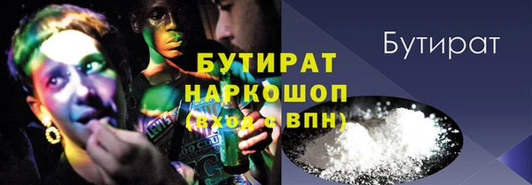 MDMA Premium VHQ Балахна